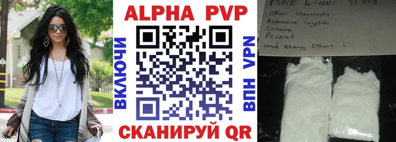 что такое наркотик  Клин  A-PVP крисы CK 