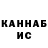 Кетамин VHQ xoxoholly xoxoellie
