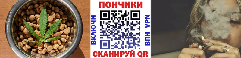 Печенье с ТГК марихуана что такое Клин