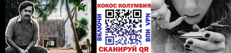 Кокаин Перу  Клин 