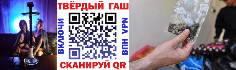 ГАШИШ ice o lator  hydra вход  площадка телеграм  Клин 