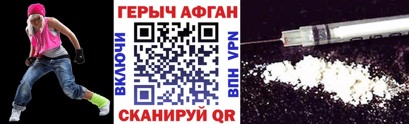 mega маркетплейс  купить наркоту  Клин  Героин хмурый 