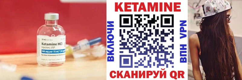 МЕГА онион  Клин  КЕТАМИН VHQ 