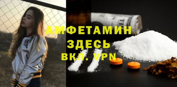 spice Алзамай