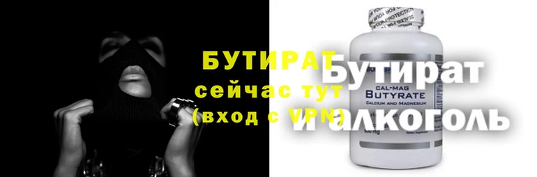 spice Алзамай
