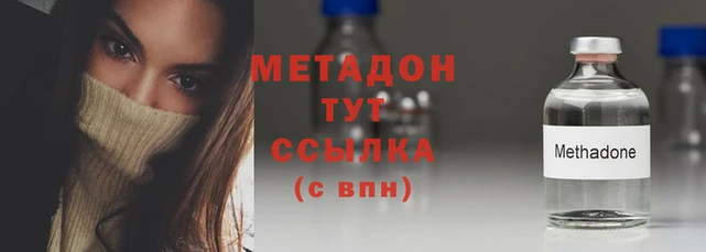 дмт Переславль-Залесский