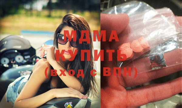 MDMA Алексеевка