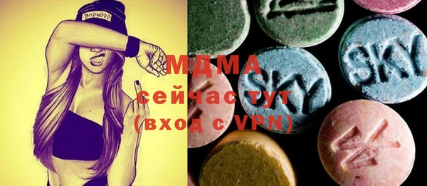 MDMA Алексеевка