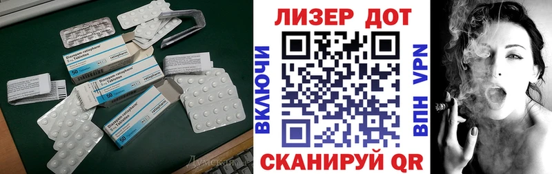 дарнет шоп  Клин  LSD-25 экстази кислота 