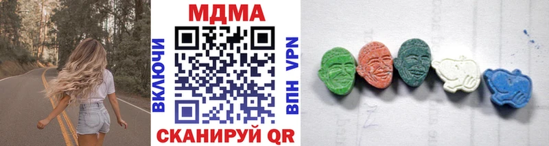 МДМА crystal  Клин 