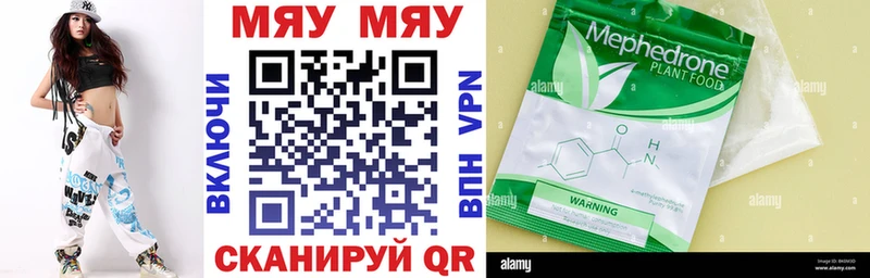 где найти наркотики  mega ТОР  Меф 4 MMC  Клин 