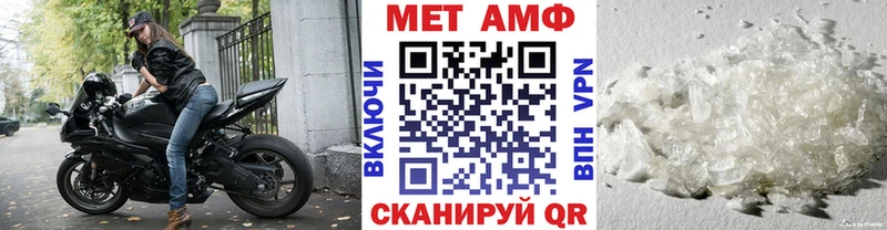 Первитин кристалл Клин