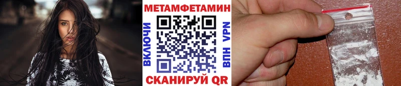МЕТАМФЕТАМИН винт  Клин 