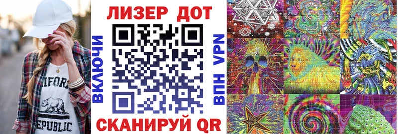 Марки N-bome 1,5мг  купить наркотик  Клин 