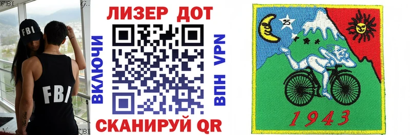 Марки NBOMe 1,5мг Клин