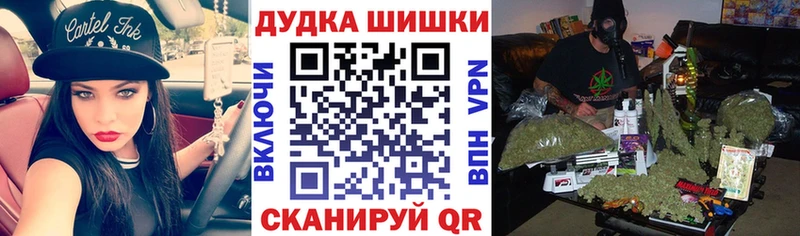 Каннабис AK-47  цены   Клин 